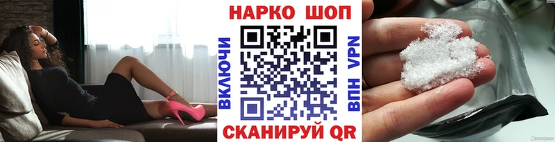 Где купить наркотики Зубцов Амфетамин  Cocaine  APVP  Мефедрон  Канабис 