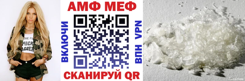 АМФ Розовый  Зубцов 