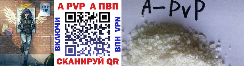 Alpha PVP крисы CK  Зубцов 