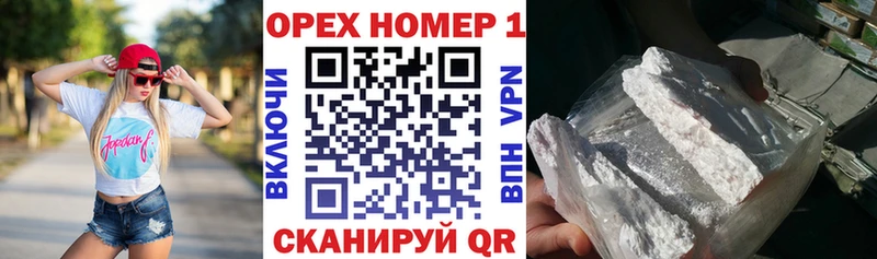 blacksprut онион Зубцов КОКАИН VHQ