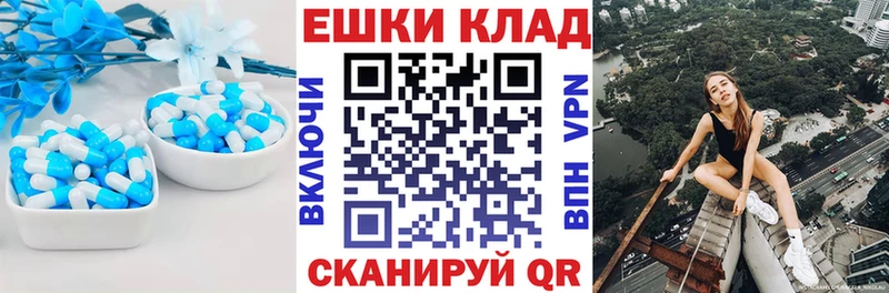 OMG tor  Зубцов  Ecstasy 280мг 
