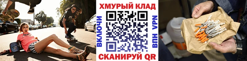 Героин гречка  Зубцов 