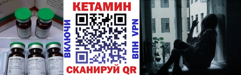 КЕТАМИН ketamine  дарнет шоп  Зубцов 