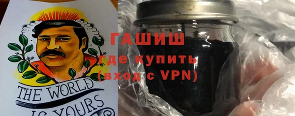 альфа пвп VHQ Осинники