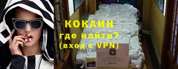 альфа пвп VHQ Осинники