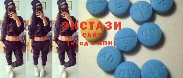 альфа пвп VHQ Осинники