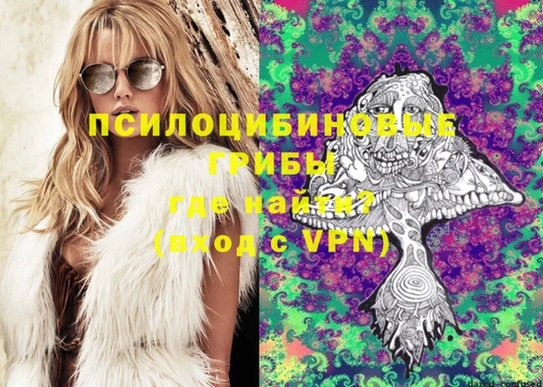 альфа пвп VHQ Осинники