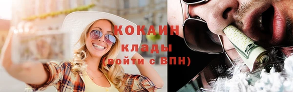 мефедрон Нязепетровск
