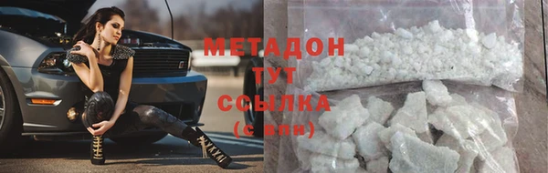 альфа пвп VHQ Осинники