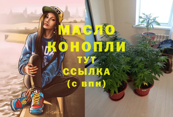 альфа пвп VHQ Осинники
