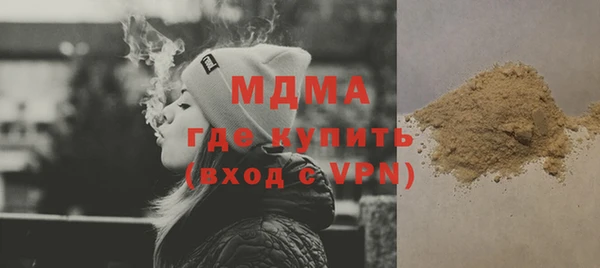альфа пвп VHQ Осинники