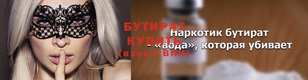 альфа пвп VHQ Осинники