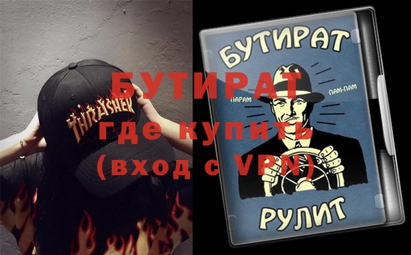 стаф Елабуга