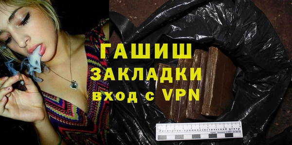 альфа пвп VHQ Осинники