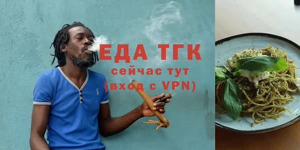 стаф Елабуга