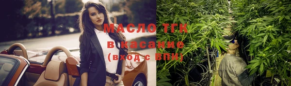 альфа пвп VHQ Осинники