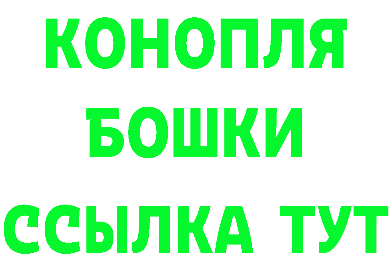 А ПВП Соль онион это ОМГ ОМГ Зубцов