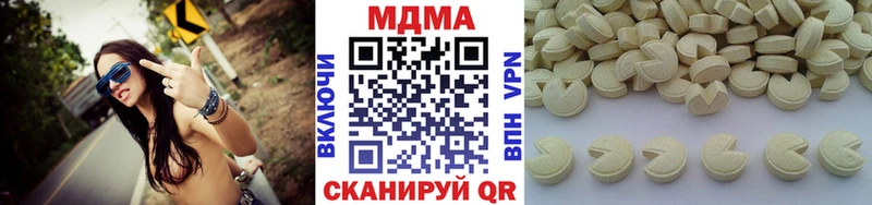 МДМА кристаллы  купить наркотик  Зубцов 