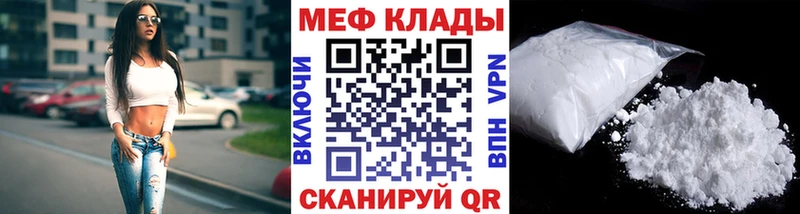 где продают наркотики  Зубцов  ОМГ ОМГ зеркало  МЕФ мука 