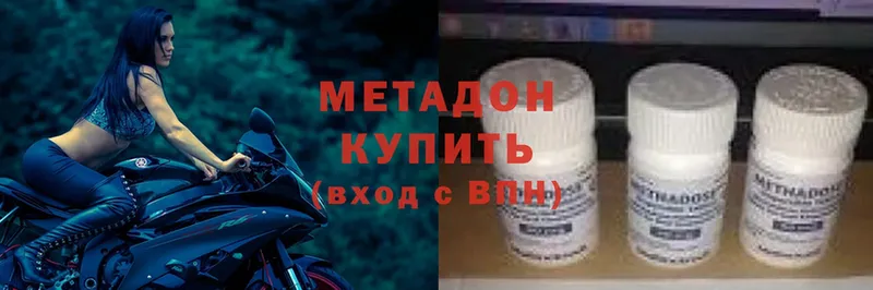 купить   Зубцов  Метадон мёд 