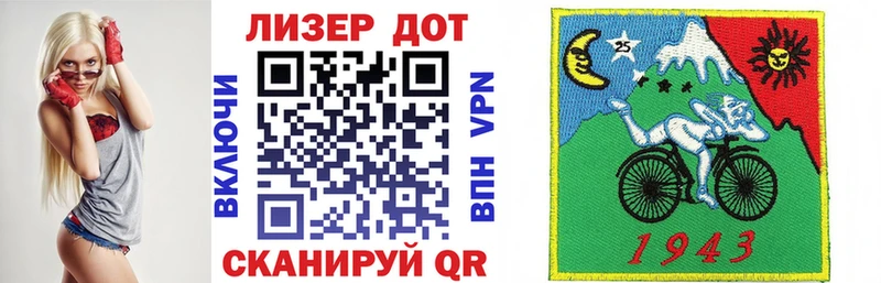 Марки NBOMe 1500мкг Зубцов